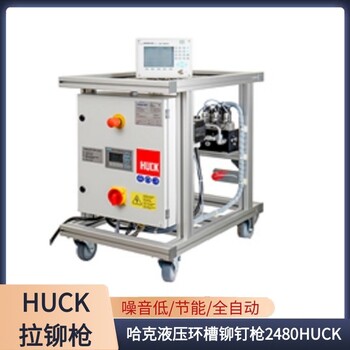 臺州環槽鉚釘槍廠家,2580環槽鉚釘槍