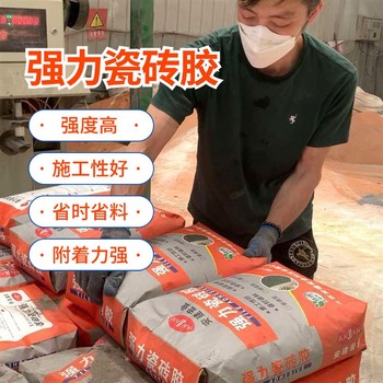 哈密強(qiáng)力型瓷磚膠生產(chǎn)廠家