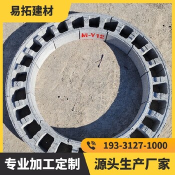 北京房山混凝土模塊磚