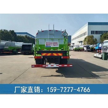 10方绿化洒水车-环卫绿化喷洒车