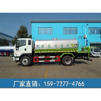 路面绿化喷洒车-15吨绿化洒水车