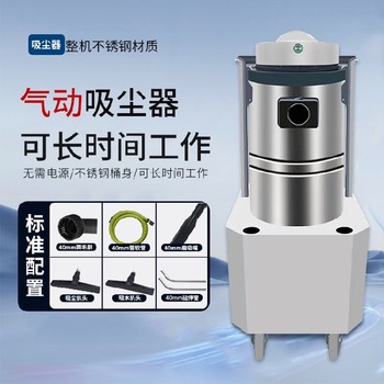 柳州H-3680P吸尘器报价倍立洁工业吸尘器