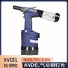 湖州AVDEL鉚釘槍源頭廠家,AVDEL鉚釘槍源頭廠家