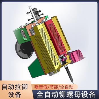 潛江自動鉚接設(shè)備多少錢,GESIPA自動鉚接設(shè)備廠家