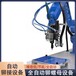 沈陽自動鉚接設(shè)備源頭廠家,博爾豪夫自動鉚接設(shè)備多少錢