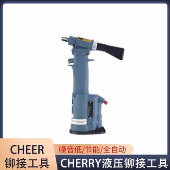 紹興航空鉚釘槍,航空鉚釘槍多少錢