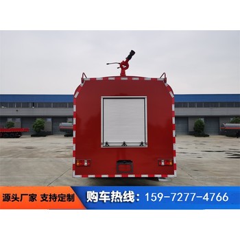 小型消防灑水車-小型消防灑水車價(jià)格