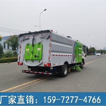 小型洗掃車道路清掃車-掃路車道路洗掃車