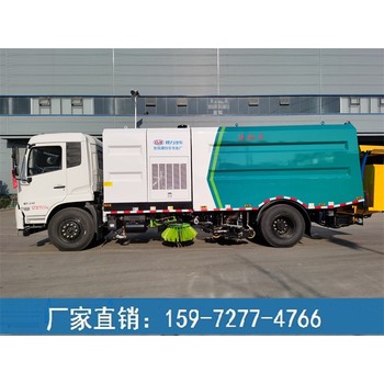 洗掃車生產(chǎn)商-多功能清洗掃路車