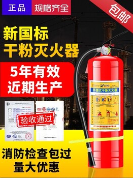 沈陽消防器材服務名稱,沈陽消防器材銷售