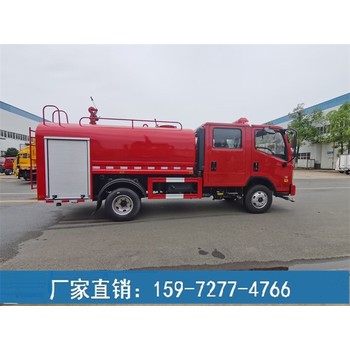 消防洒水车-单排消防洒水车