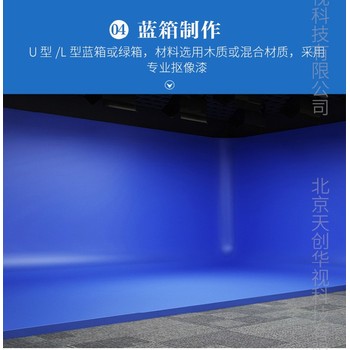 真三維演播室系統演播室系統演播室一體機設備