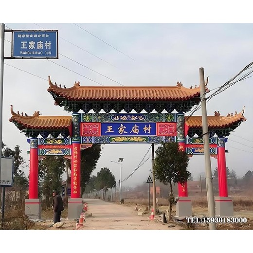 新農(nóng)村古建牌坊，村口單門、三門古建牌樓金越園林古建筑雕塑廠家