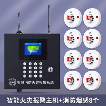 沈陽智能無線報警系統(tǒng)現(xiàn)貨直發(fā),沈陽無線報警系統(tǒng)維修