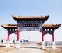 村口古建特色村牌村牌樓牌坊生產團隊金越園林雕塑專業定制