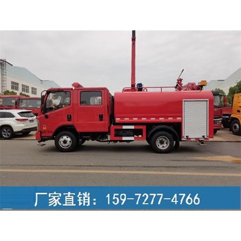 消防式灑水車價(jià)格-哪有消防灑水車