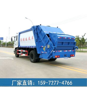 壓縮垃圾車生產(chǎn)廠家,自裝卸壓縮式垃圾車