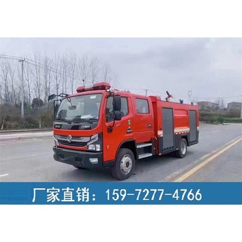 多功能細(xì)水霧消防車,消防灑水車價(jià)格