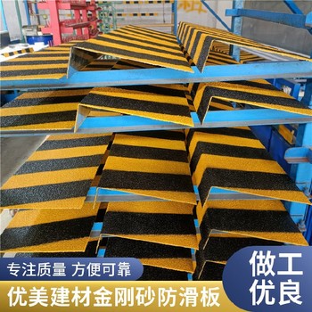 廣州L型玻璃鋼踏步防滑條防水