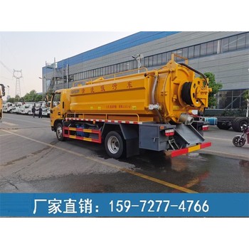 污水處理車(chē)-清洗吸污車(chē)制造商-16噸清洗吸污車(chē)
