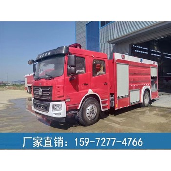 多功能細(xì)水霧消防車,消防灑水車價(jià)格