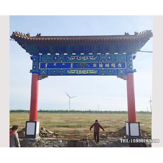 新農(nóng)村仿古水泥材質牌樓牌坊加工廠金越園林雕塑供應商家