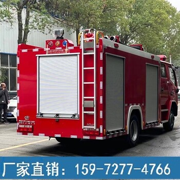供水消防車,舉高噴射消防車
