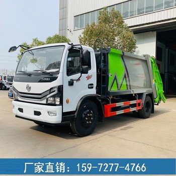 東風(fēng)小多利卡壓縮垃圾車多少錢,壓縮式垃圾車輛