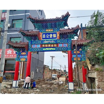 仿古古建牌樓牌坊圖片大全金越園林雕塑成熟隊(duì)伍