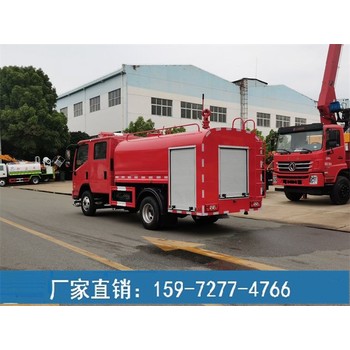 消防小車灑水車-消防灑水車生產(chǎn)廠家