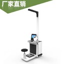 智能健康體檢一體機(jī)智能體檢一體機(jī)定制