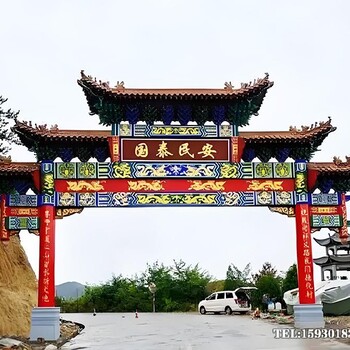 景區入口古建牌樓牌坊設計施工方案金越園林雕塑供應商家
