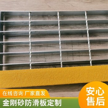 樓梯踏步防滑板怎么固定150*30