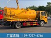 江鈴清洗吸污車-程力牌清洗吸污車
