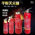 沈陽消防器材安裝銷售,沈陽消防器材銷售