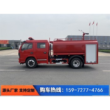 消防灑水車參數(shù)-鄉(xiāng)鎮(zhèn)消防灑水車
