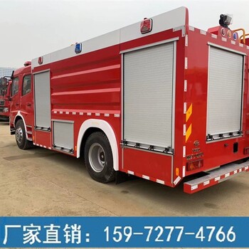 舉高噴射消防車,器材消防車