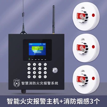 沈陽智能無線報警系統(tǒng)現(xiàn)貨直發(fā),沈陽無線報警系統(tǒng)維修
