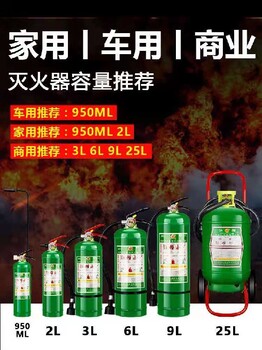 沈陽消防器材服務,沈陽消防器材銷售