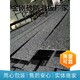 中山船舶踏步樓梯玻璃鋼防滑條圖