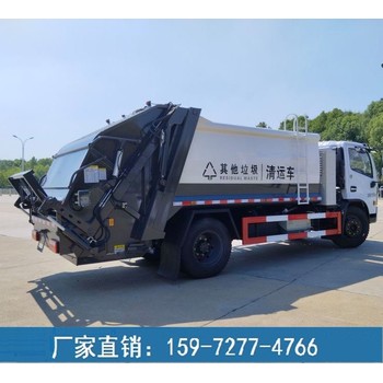 壓縮垃圾車廠家電話,自裝卸壓縮式垃圾車