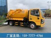 污水處理車-吸污帶清洗吸污車-清洗吸污車介紹