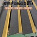直角金剛砂防滑板安裝視頻