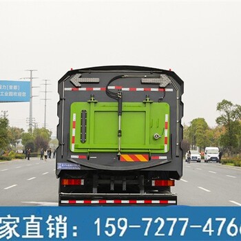 小型洗掃車道路清掃車-掃路車道路洗掃車
