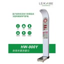 廠(chǎng)家超聲波身高體重秤學(xué)校身高體重秤