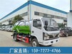 污水處理車-上藍(lán)牌清洗吸污車-清洗吸污車作業(yè)