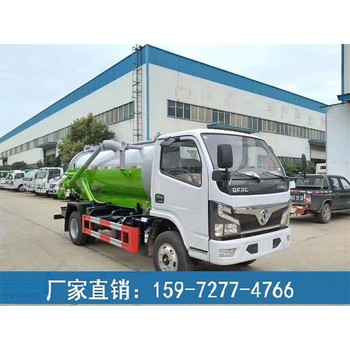 宏宇清洗吸污車-在哪買清洗吸污車