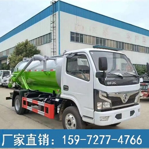 污水處理車-上藍牌清洗吸污車-清洗吸污車作業(yè)