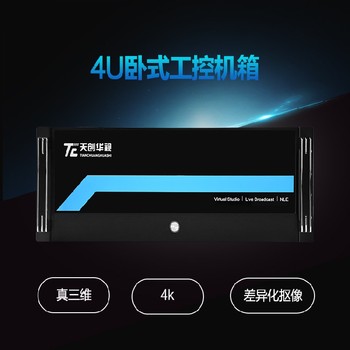 访谈直播间设备TCUVS2000融合媒体制作系统