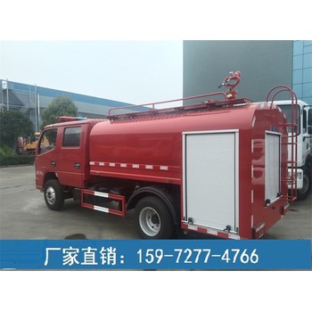 消防灑水車銷售-東風天錦消防灑水車